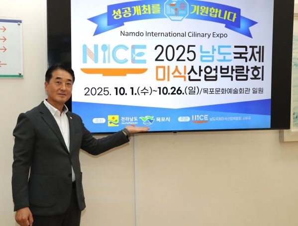 이상기 남구의장, 남도국제미식산업박람회 응원 챌린지 동참
