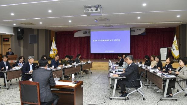 야간정책 활성화 방안 수립 중간보고회