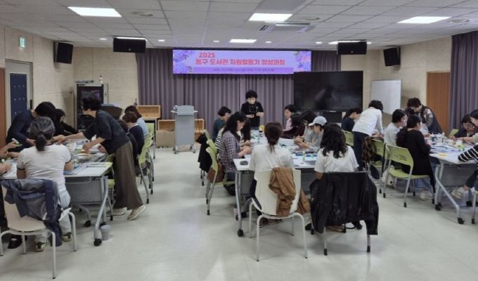 도서관 자원활동가 양성과정 종료