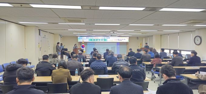 충주시,‘농촌공간 재구조화 및 재생 기본계획(안)’주민공청회 개최