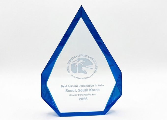 2026 Best Leisure Destination in Asia 서울 수상 트로피 (2년 연속)