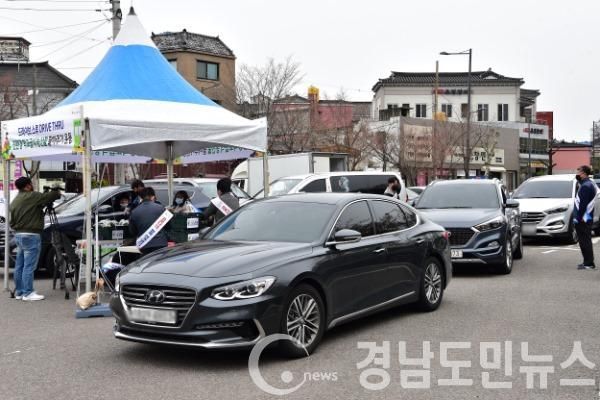 진주시는 지난 3월 28일부터 29일까지 양일간 E마트 건너편 주차장에서 코로나19확산에 따른 개학 연기로 납품이 어려운 농업인을 돕기 위해 학교급식용 친환경 농산물 팔아주기 행사를 드라이브 스루(DRIVE THRU:소비자가 자동차에 탄 채로 쇼핑) 방법으로 운영 하였다.