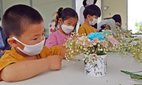 화훼체험(금반초등학교)