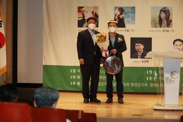 지리산지역문학상 유홍준 시인