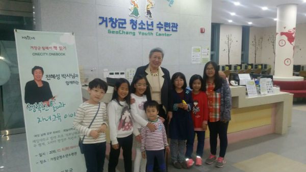 전혜성 박사 저자와의 만남