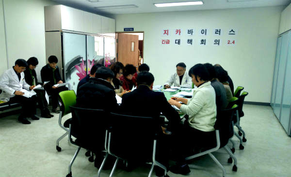 진주시는 보건소장 주재로 지카바이러스 대비 긴급 대책회의를 가졌다