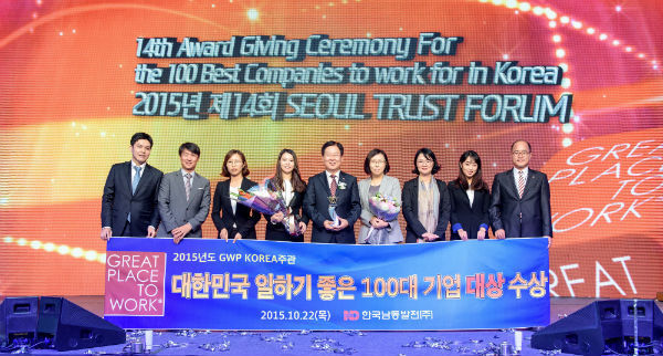 한국남동발전의 직원존중 기업문화가 다양한 분야에서 성과를 나타내고 있다