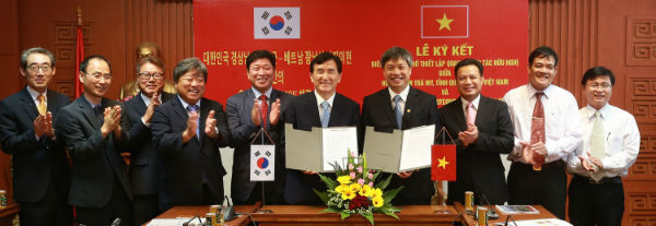 지난해 꽝남성에서 우호교류협정체결 모습