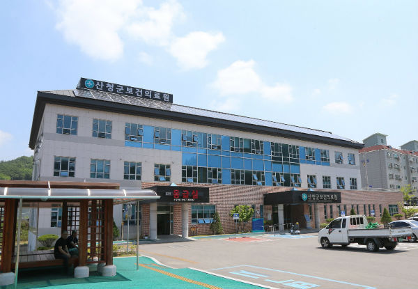 산청군보건의료원 전경