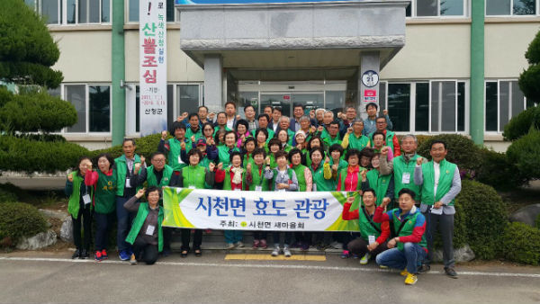 시천면의 여성 어르신들이 경주 불국사등을 여행하며 즐거운 시간을 가졌다