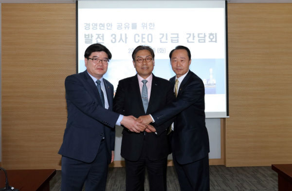 남부권 발전 3사 최고경영자가 업계의 경영현안 해결을 위해 머리를 맞댔다(사진 왼쪽부터 동서발전 김용진 사장, 남동발전 허엽 사장, 남부발전 윤종근 사장)