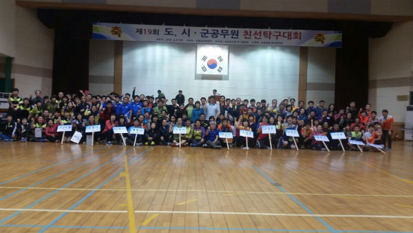 제19회 경남도 시.군 공무원 친선탁구대회에서 창녕군청팀이 종합우승의 영예를 차지했다