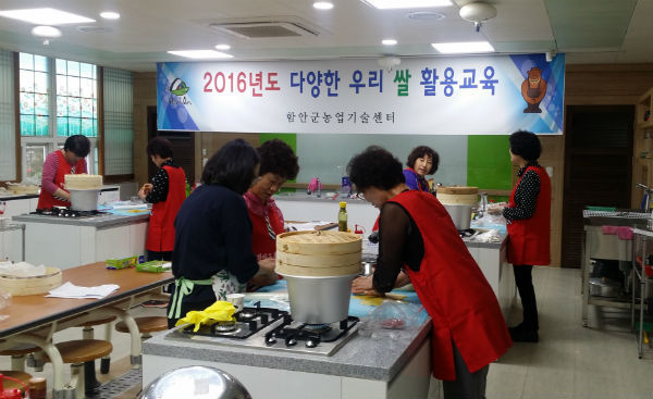 함안군은 쌀 소비증대를 위한우리쌀 이용 식품가공 기술 교육을 실시했다