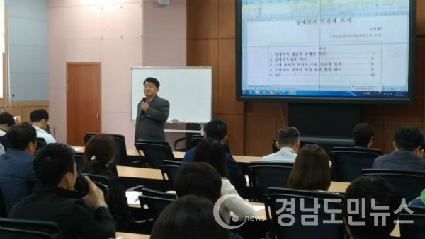 경남장애우권익문제연구소 구명회 소장이 경남경찰교육센터에서 강의를 하고 있다