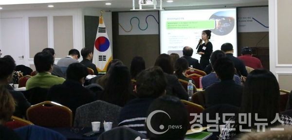 극단현장 성과사례 발표 모습