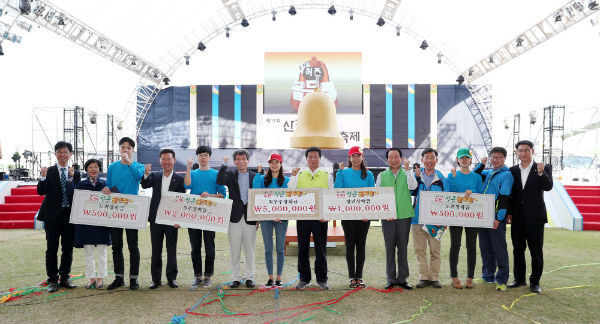 산청한방약초축제 '허준 골든벨'의 수상자들