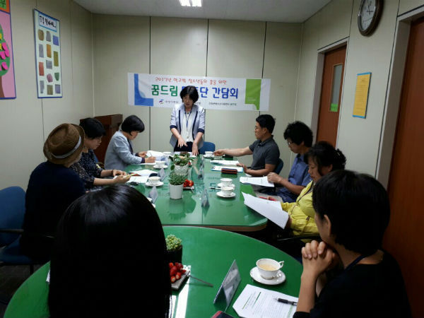 산청군 청소년지원센터 꿈드림 멘토단 회의 모습