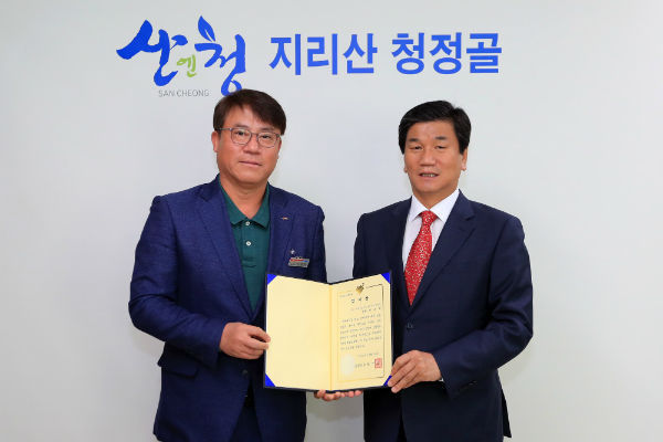 산청군이 로컬푸드 행복장터 건립을 적극 지원한 한국도로공사 산청지사에 감사장을 전달했다.(사진/산청군청)