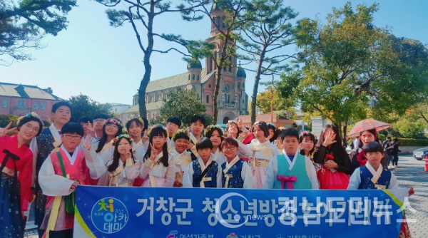 거창청소년방과후아카데미, 전주로 교과서 여행(사진/거창군)