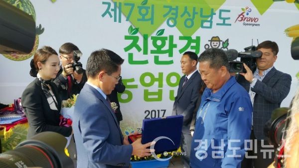 제7회 친환경농업인대회가 8일 의령군종합사회복지관 다목적운동장에서 개최됐다.(사진/합천군)