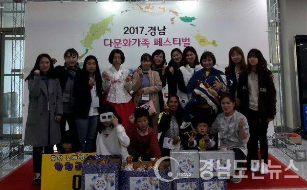 2017 경상남도 다문화가족 페스티벌에 참가했다.(사진/합천군)