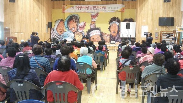 제13회 거창여성농민한마당 -토종씨앗 축제를 가졌다.(사진/거창군)