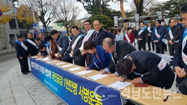 ‘농업가치 헌법 반영 범거창 군민 공감 서명운동’과 가두 캠페인을 실시했다.(사진/농협 거창군지부)