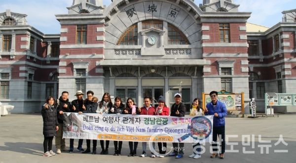 베트남 하노이, 호치민, 다낭 여행사관계자들을 초청해 합천의 대표 관광지 영상테마파크를 소개하는 팸투어를 가졌다.(사진/합천군)