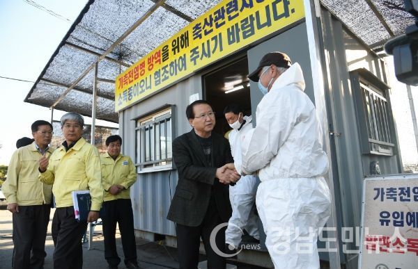 외부에서 거창군으로 유입되는 축산차량에 대해 세척·소독을 하고 있는 방역 현장을 방문해 방역 추진상황을 점검하고 현장 근무자들을 격려했다.(사진/거창군)