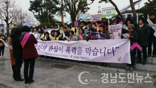 100여 명이 참여한 가운데 폭력예방 캠페인을 펼쳤다.(사진/거창군)