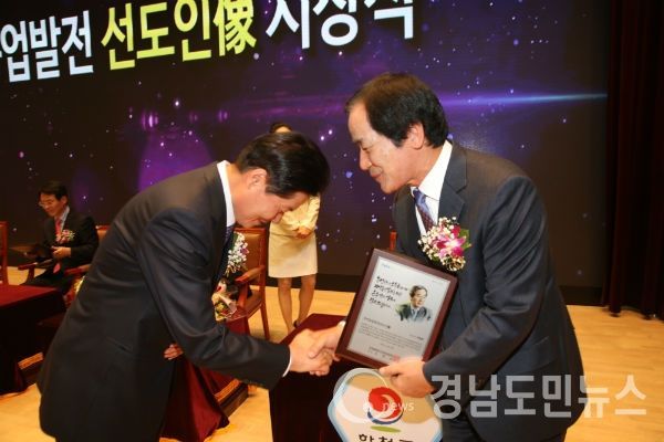 하창환 합천군수가 2017 지역농업발전 선도인상을 수상하는 영예를 안았다.(사진/합천군)