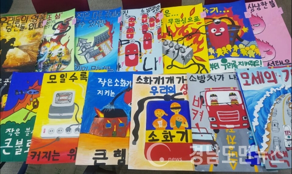 경남소방본부에서 진행된 ‘어린이 불조심 포스터 그리기’ 대회에서 거창군 신원초등학교 6학년 이다영 학생의 작품이 최우수작에 선정됐다.(사진/거창소방서)