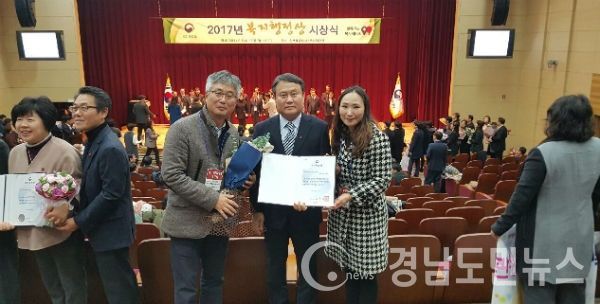 2017년 보건복지부 복지행정상 합동 시상식에서 찾아가는 복지서비스 기반마련 부문에서 우수 지자체로 선정됐다.(사진/거창군)