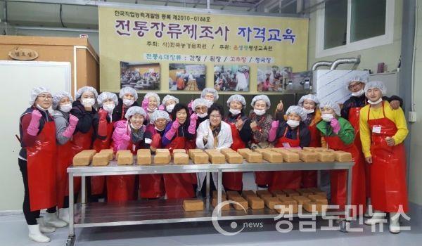 생활개선합천군연합회 자격증 취득 48명, 연말총회 개최했다.(사진/합천군)