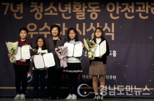 아림초등학교 4학년 이소연양이 여성가족부 인증 프로그램 참여청소년 우수사례부문(포트폴리오) 한국청소년활동진흥원 이사장상을 수상했다.(사진/거창군)