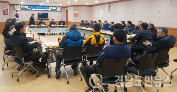 위천면, 3·1 문화제 행사 4월 8일로 변경(사진/거창군)