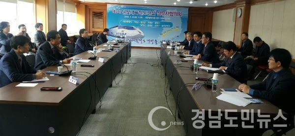 달빛내륙철도 건설 실무자협의회 개최(사진/거창군)