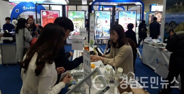 ‘2018년 내나라여행박람회’에 참가해 거창 홍보에 발벗고 나섰다.(사진/거창군)