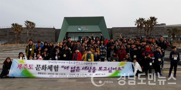 중증장애인 당사자와 가족이 지난달 24일 ~ 26일 2박3일 일정으로 제주도 문화체험을 다녀왔다.