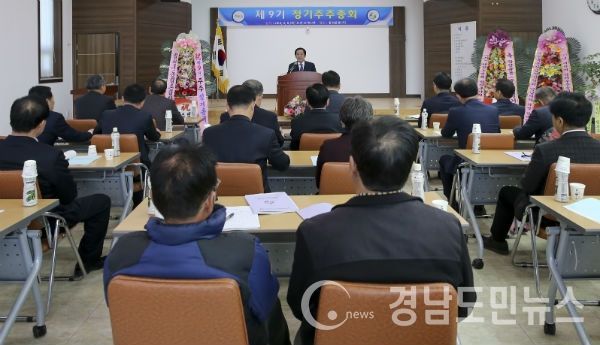 농업회사법인 합천유통(주) 제9기 정기주주 총회 개최했다.(사진/합천군)