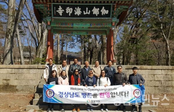 합천군 인도네시아 바탐 관광협회 소속 여행사 초청 팸투어(사진/합천군)