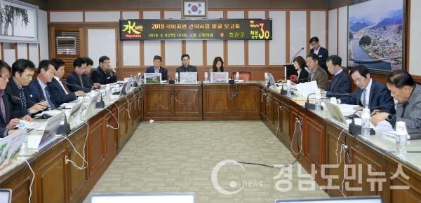 합천군(하창환 군수)은 8일 국비지원 건의사업 발굴 보고회를 가졌다.(사진/합천군)