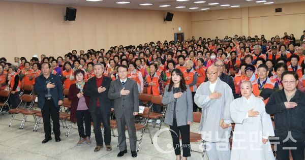 2018년 노인 일자리 사업 발대식을 가졌다.(사진/거창군)