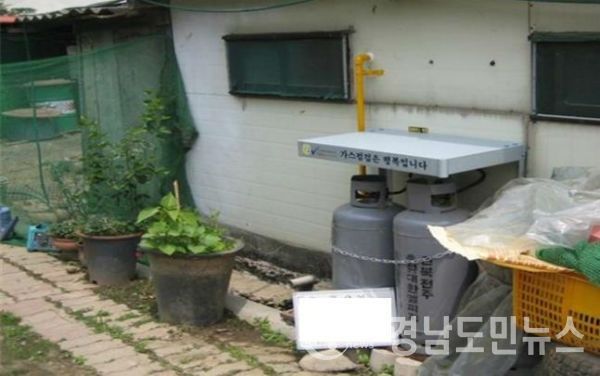 가스시설 무료로 바꿔드려요.(사진/거창군)