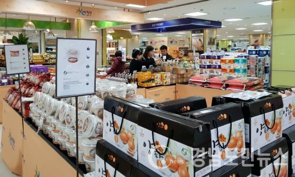 합천군 롯데백화점 마산점 농·특산물 특판전 열었다.(사진/합천군)