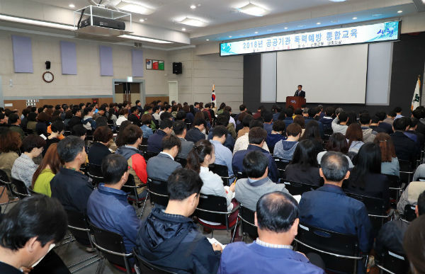 산청군은 전 직원을 대상으로 양성평등문화 실현을 위한 성희롱,성매매,성폭력,가정폭력 예방 통합교육을 실시했다