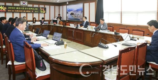 합천군 세외수입 징수대책보고회 개최 재정분권에 박차(사진/합천군)