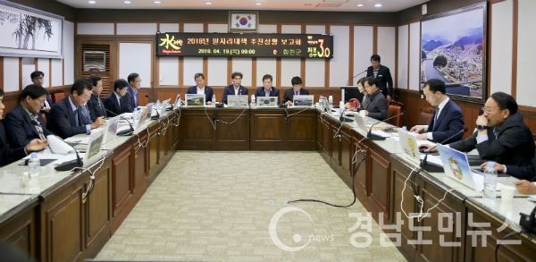 일자리창출 대책본부장인 류명현 부군수 주재로 2018년 일자리대책 추진상황 보고회를 가졌다.(사진/합천군)