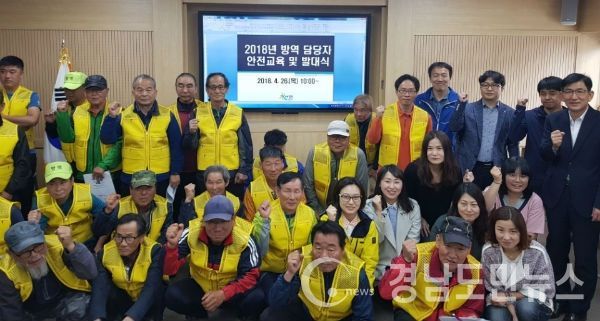 방역 교육을 실시 후 방역활동 발대식을 개최했다.(사진/합천군)