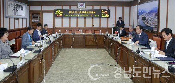 합천군 재정투명성 향상을 위한 주민참여예산제 운영(사진/합천군)